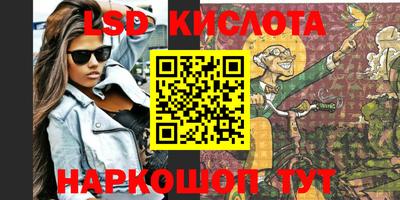 соль ск Донецк