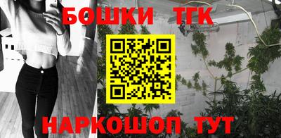 гашишное масло Бузулук