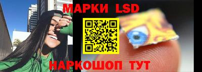 марки nbome Дубна