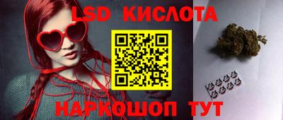 марки nbome Дубна
