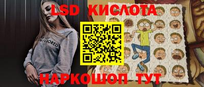 трава Будённовск