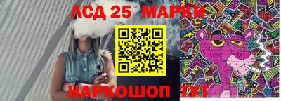 трава Будённовск