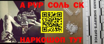 кокаин Донской