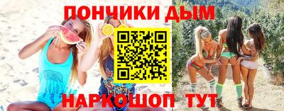 прущая мука Бугуруслан