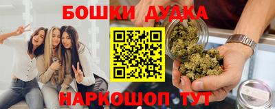 гашишное масло Бузулук