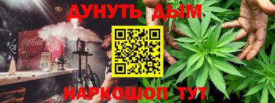 марки nbome Дубна