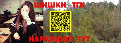 трава Краснокаменск