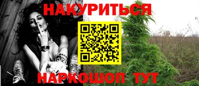 прущая мука Бугуруслан