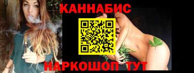 гашишное масло Бузулук