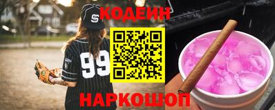 марки nbome Дубна