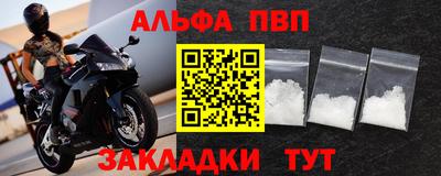 соль ск Донецк
