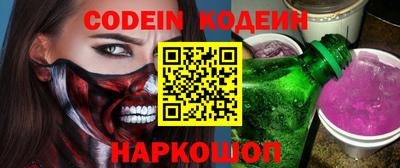 кокаин Донской