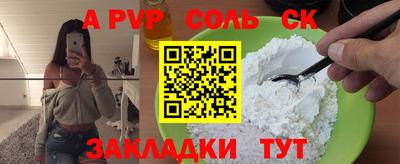 кокаин Донской