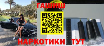 трава Будённовск