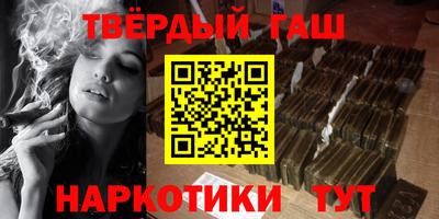 трава Будённовск