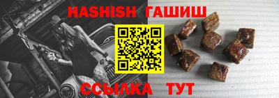 трава Будённовск