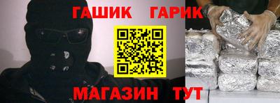 трава Будённовск