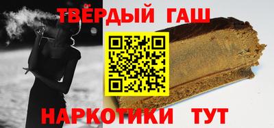 гашишное масло Бузулук