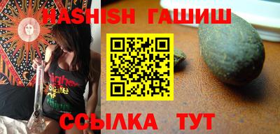 трава Будённовск