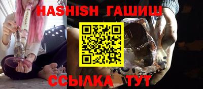 гашишное масло Бузулук