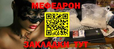 соль ск Донецк