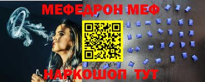 соль ск Донецк