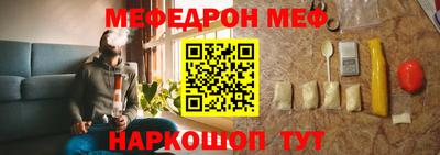 прущая мука Бугуруслан