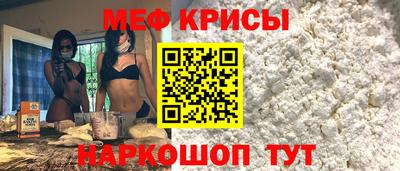 прущая мука Бугуруслан