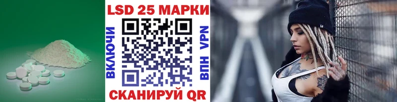 LSD-25 экстази кислота  omg зеркало  Конаково  наркотики 