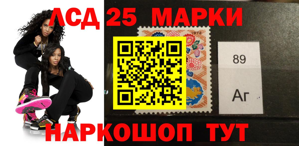 LSD-25 экстази ecstasy Конаково