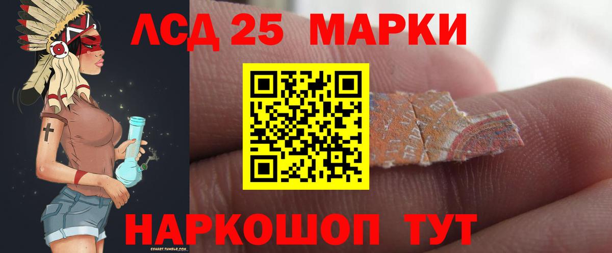 Лсд 25 экстази кислота  Вход с VPN  ЛСД экстази  Конаково  Лсд 25 экстази кислота 