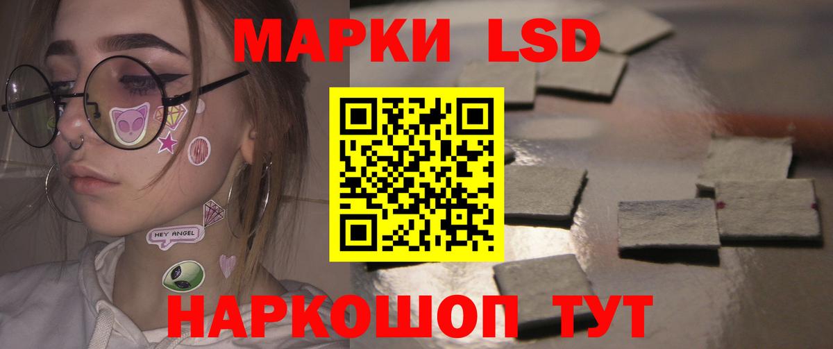 LSD-25 экстази кислота  LSD-25 экстази ecstasy  Конаково 