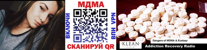 MDMA VHQ  Конаково 