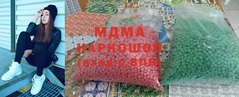 MDMA кристаллы  как найти закладки  Конаково 