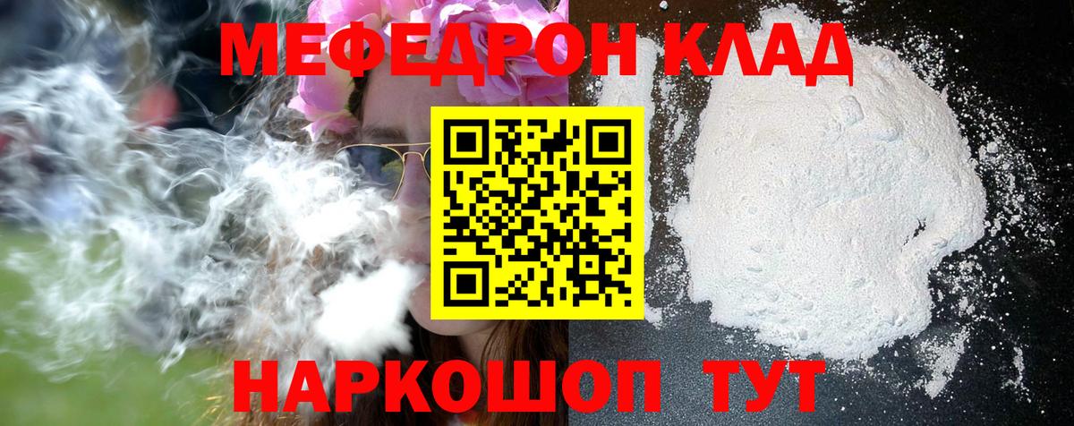 МЕФ  Конаково
