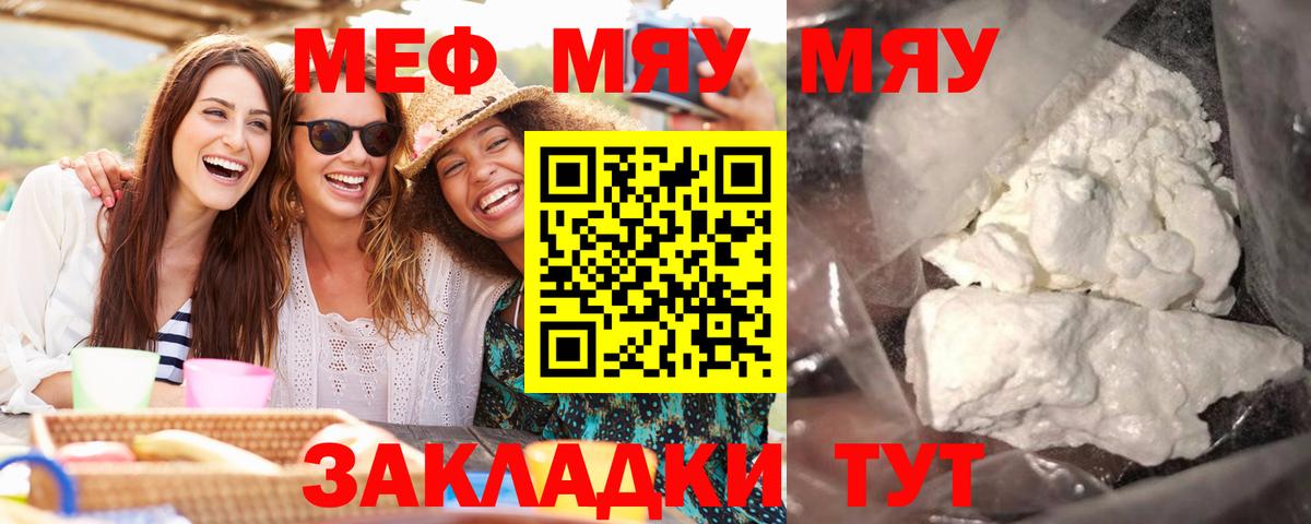 МЕФ  Конаково