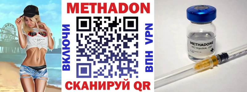 МЕТАДОН мёд Конаково