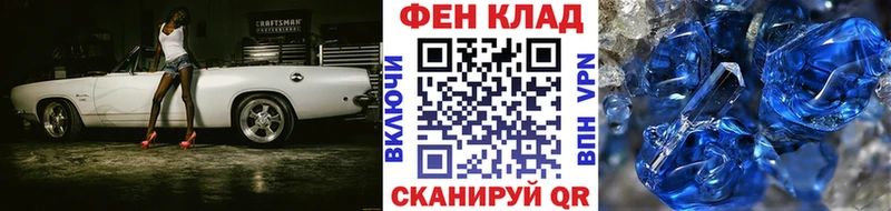 купить  сайты  Конаково  Метамфетамин пудра 