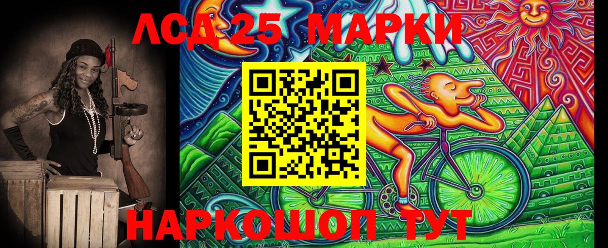 Марки N-bome 1,8мг Конаково