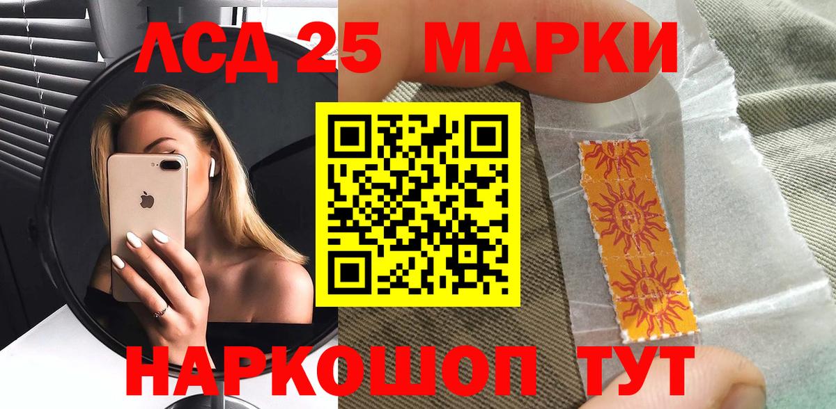 Марки N-bome 1,5мг Конаково