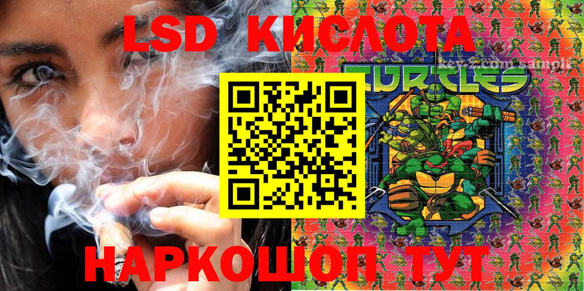 Наркотические марки 1,5мг  Конаково  Наркотические марки 1,5мг 