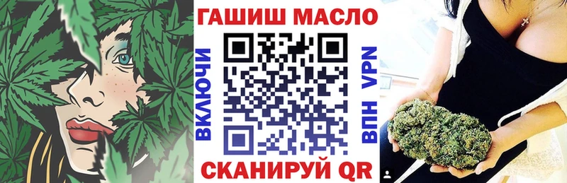 ТГК концентрат  маркетплейс наркотические препараты  Конаково  ОМГ ОМГ сайт 