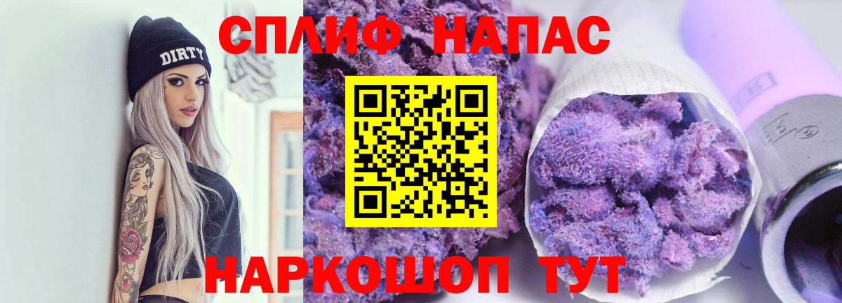 Конопля MAZAR Конаково